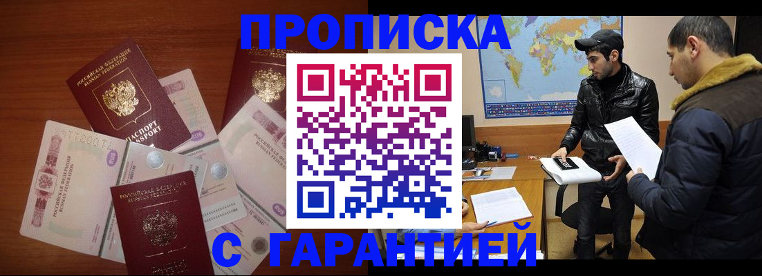 пропишу в квартире в Ленинск-Кузнецком