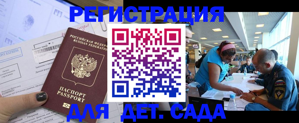 временная регистрация поиск в Ленинск-Кузнецком