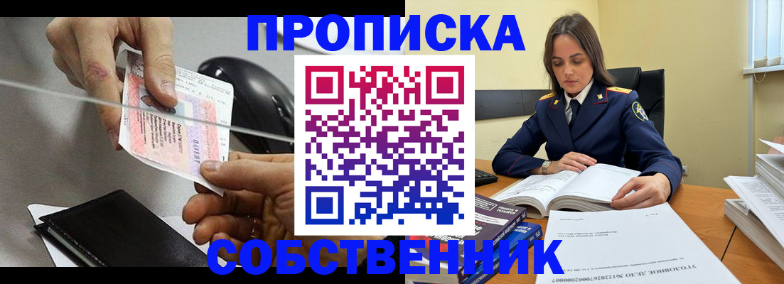 регистрация для школы в Ленинск-Кузнецком